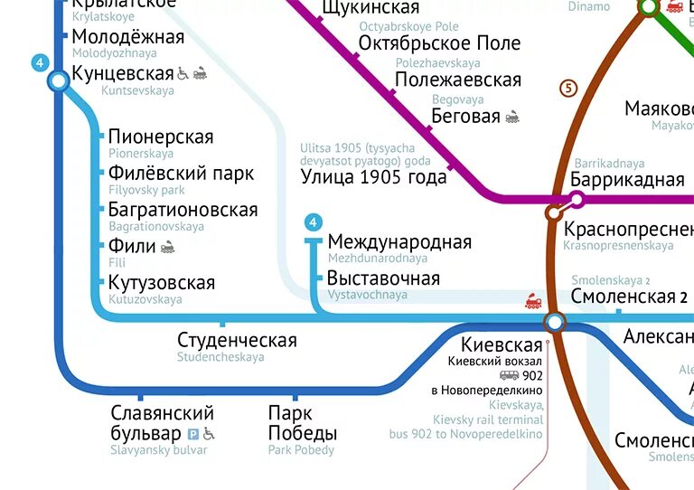 Какие станции метро на улице. Метро москвы схема 1905 года. метро 1905 года схема метро москвы. метро 1905 года на карте метро москвы. станция метро 1905 года на схеме метро.