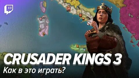 Kings 100