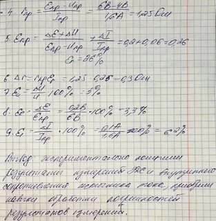 Решак 10 класс