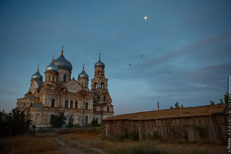 Прогноз никольское енотаевский