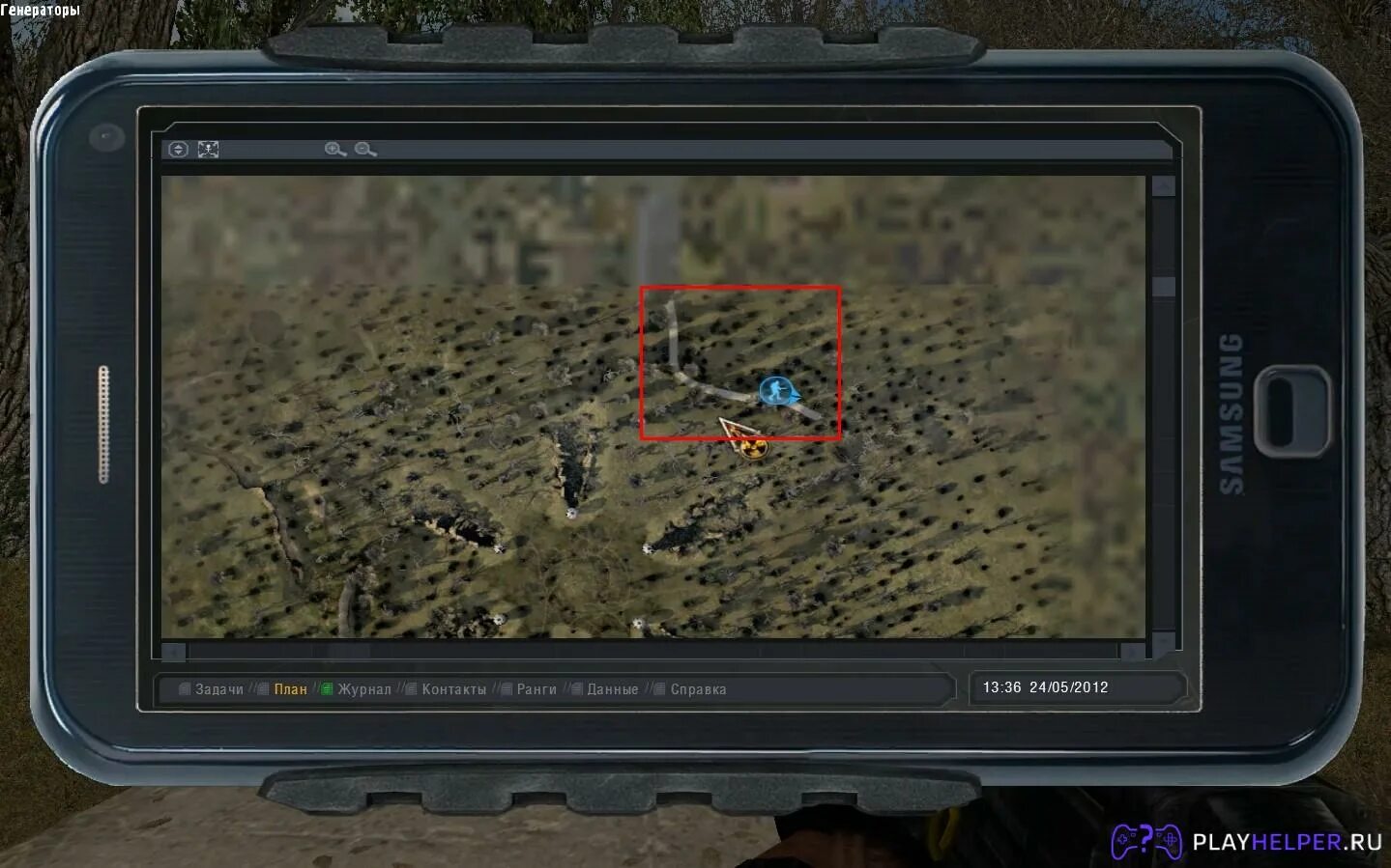 Народная солянка 2016 где найти артефакт. Сталкер народная солянка артефакт для пличко. Народная солянка 2016 где найти артефакт. 2 артефакты. Народная солянка 2016 где найти артефакт.