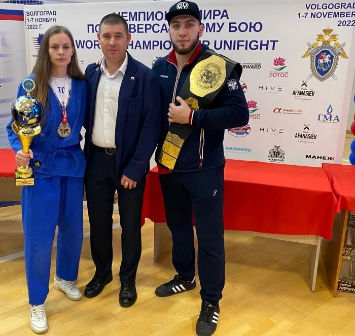 Чемпионат в волгограде 2024. Футбольная команда волгограда. Вгафк волгоград. Чемпионат в волгограде 2024. Чемпионат в волгограде 2024.