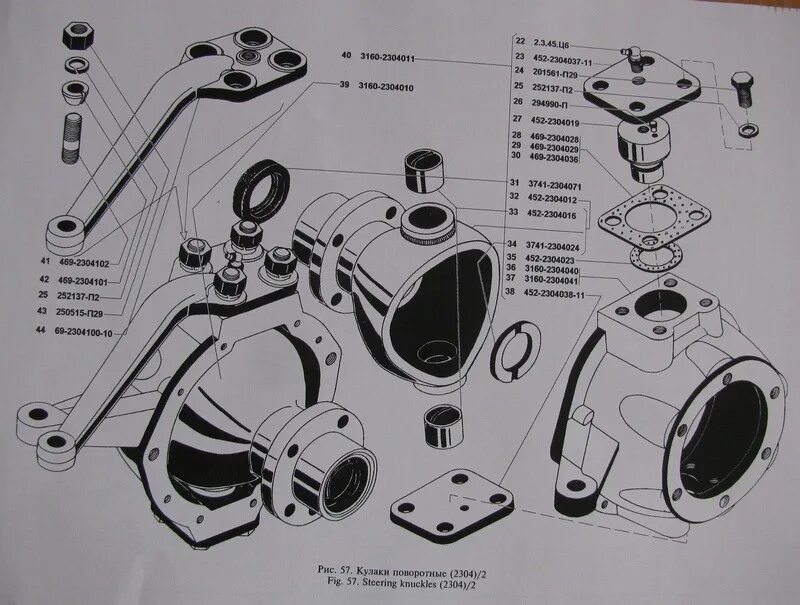 Устройство кулака уаз. Схема сюорки поворотногокулака уаз469. Поворотный кулак на УАЗ 469 В сборе схема. Схема сборки поворотного кулака УАЗ 469. Схема поворотного кулака УАЗ 469.