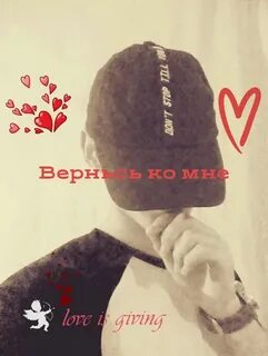 16 слышишь