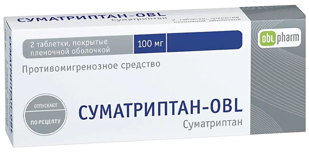 Лерникор инструкция по применению 10 мг