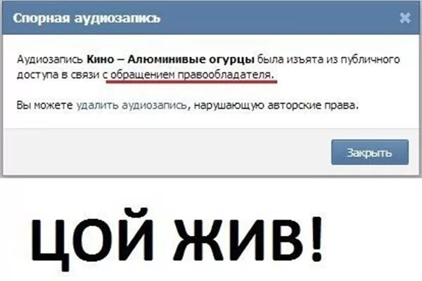 Аудиозапись почему