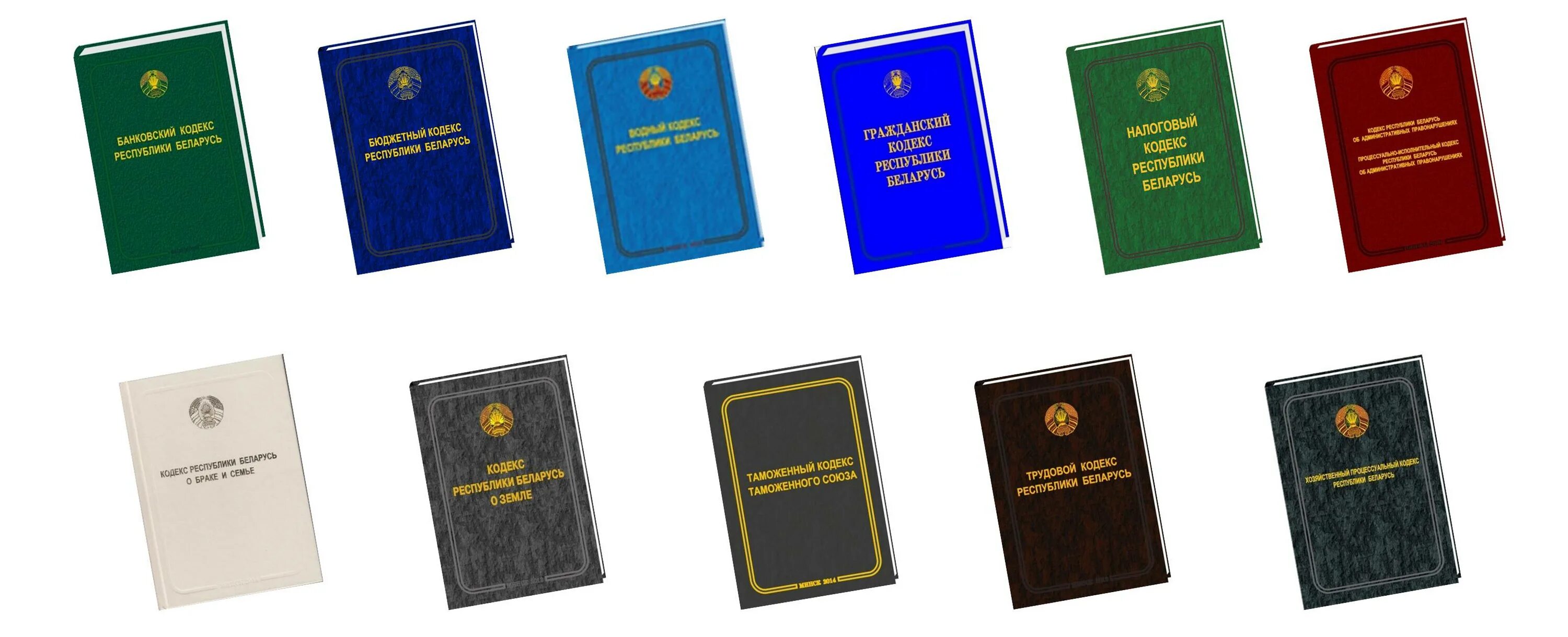 семейный кодекс республики беларусь