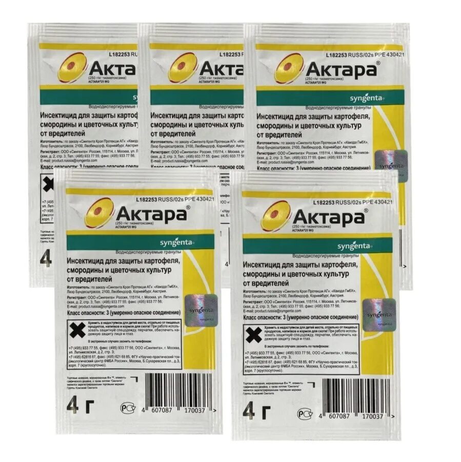 Актара 4г. Отрава от колорадского жука актара. Актара можно ли поливать под корень. Актара 2 гр. Актара 9мл.