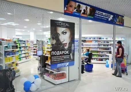 Семь дней товары