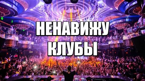Статей клуб
