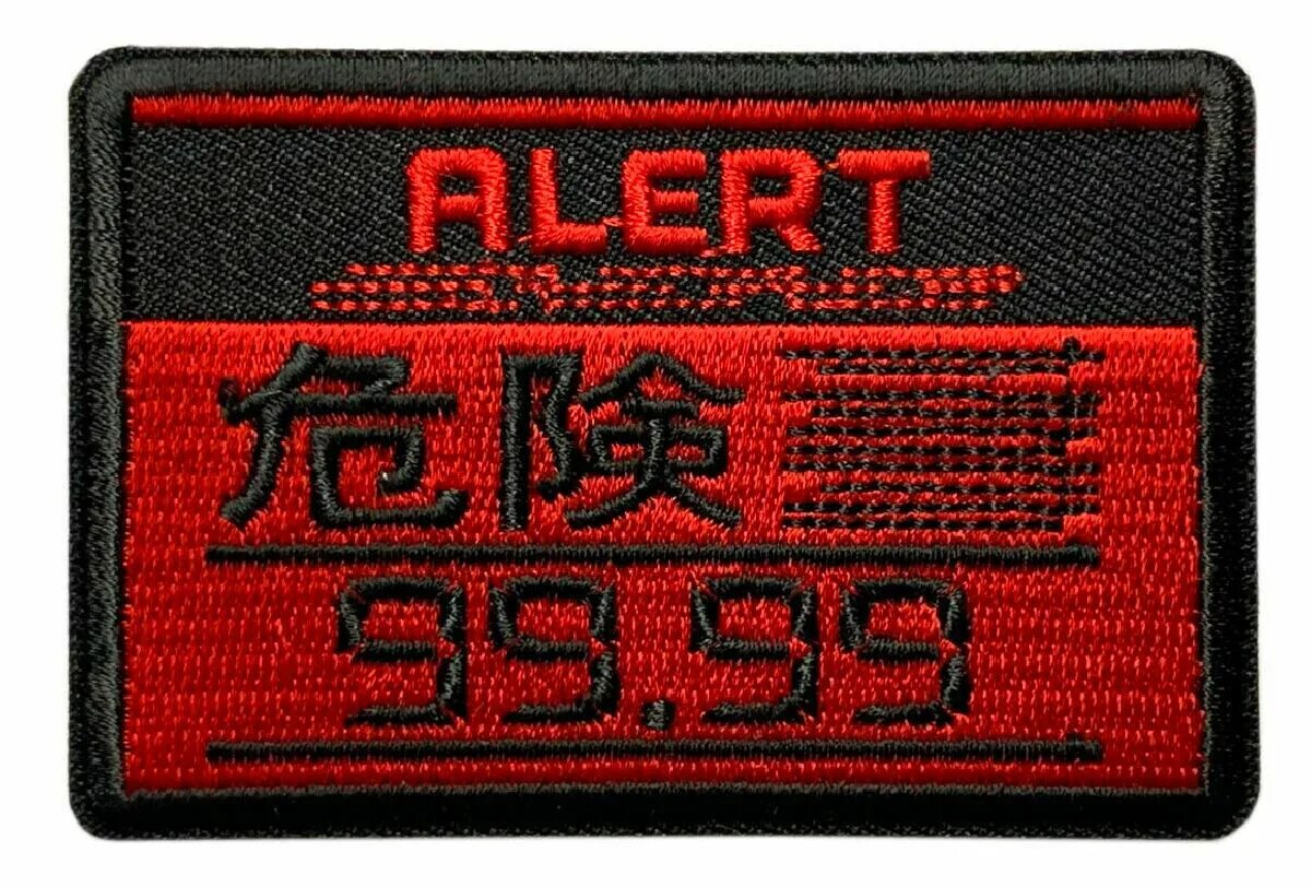 Патч 3.37