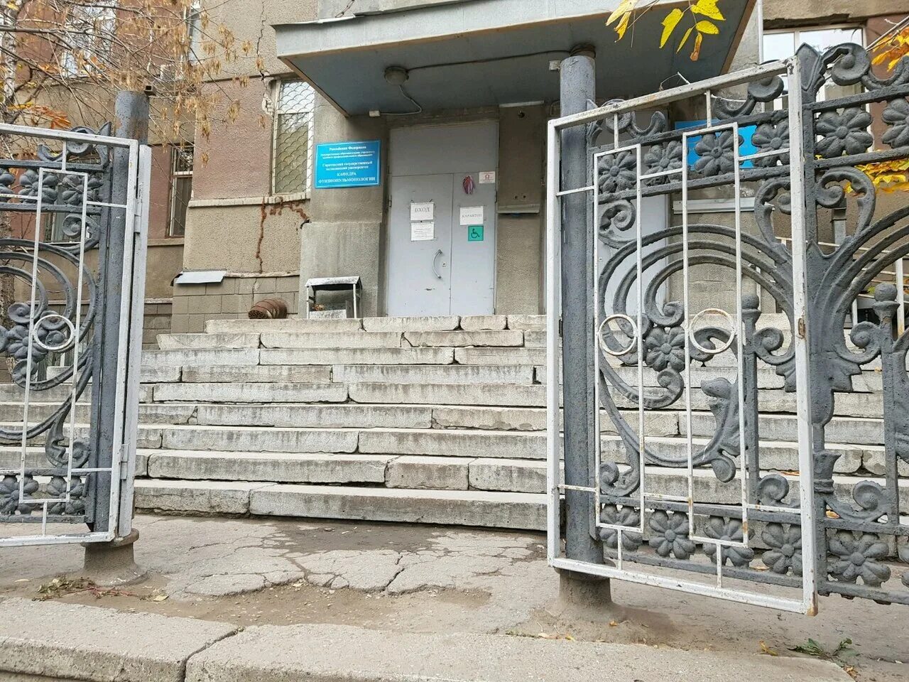 Купить 1-комнатную квартиру 32 м² по адресу Саратов, Дегтярная улица, 17 по цене