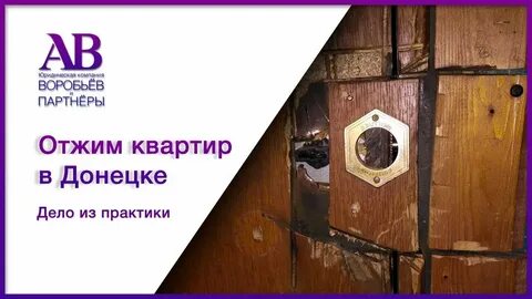Отжим квартире