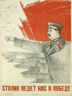 Вести плакат