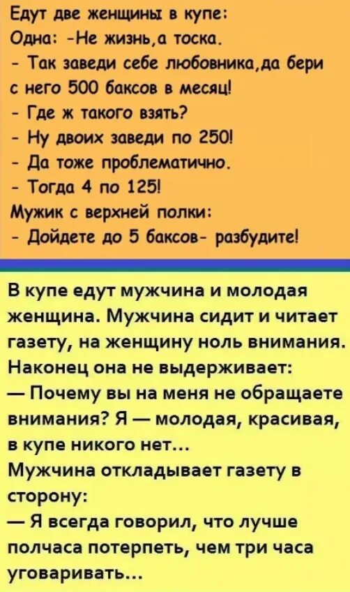 Смешные анекдоты с неожиданным концом. Анекдоты про сказки. Смешные анекдоты до слез про вовочку. Анекдот про красную шапочку и волка. Анекдот про ерсолинки.