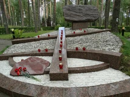 Медное тверская