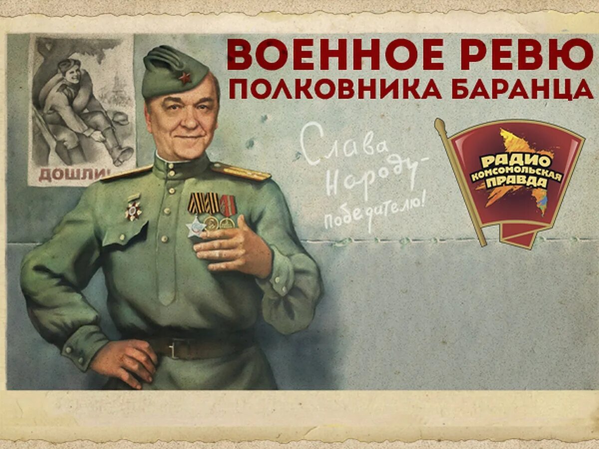 Revell солдатики 1/72. Военное ревю 31. 05 24. 05 24. 05 24.