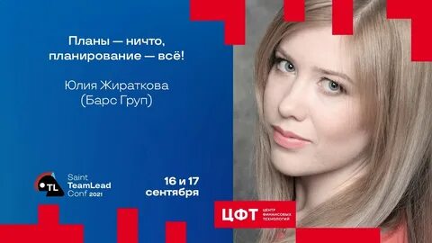 План ничто