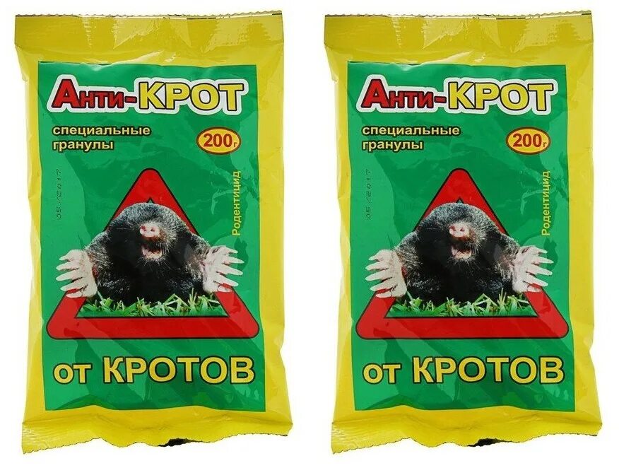 Надзор гранулы от кротов. Надзор гранулы от кротов. Анти крот гранулы 200 гр 24 шт. Гранулы от кротов argus garden 50г. Гранулы от кротов.