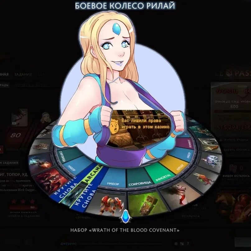 Что такое щитпост