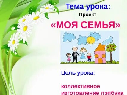 Как сделать проект мой мир