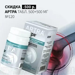 Тафларинт аналоги