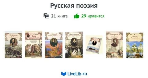 Кн 21