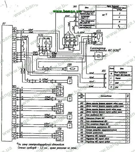 #18 Электрика часть 2 - ГАЗ 2401, 4 л, 1974 года электроника DRIVE2