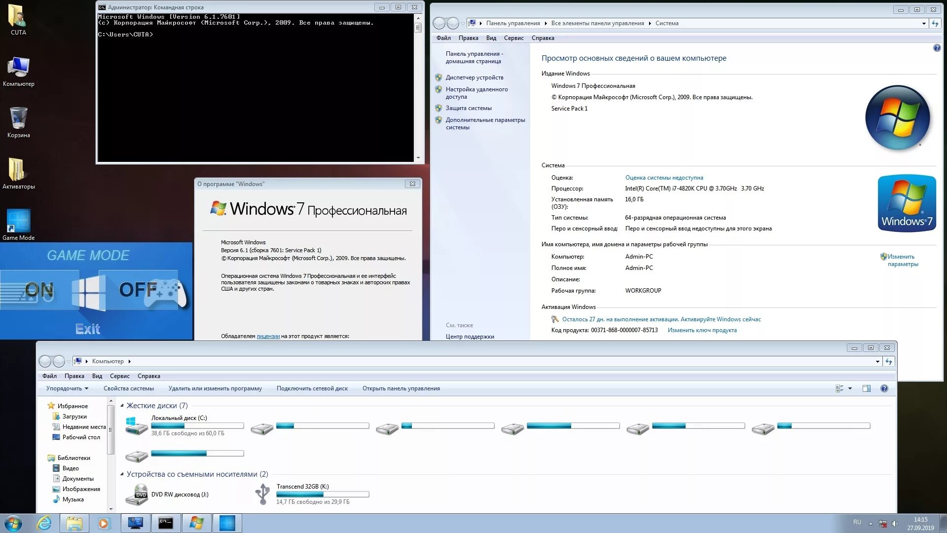 Window 7 образ. Виндовс 7. Windows 7 64 bit. Windows 7 x64. Windows 7 professional.