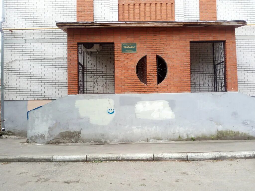 самара, ул. поволжье строительная компания йошкар-ола. герцов поволжская строительная компания. поволжский центр рти самара. европул чита.