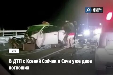 Обоюдно уехали с места дтп