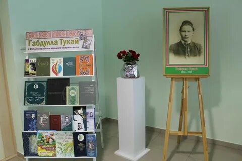 День тукая в детском саду