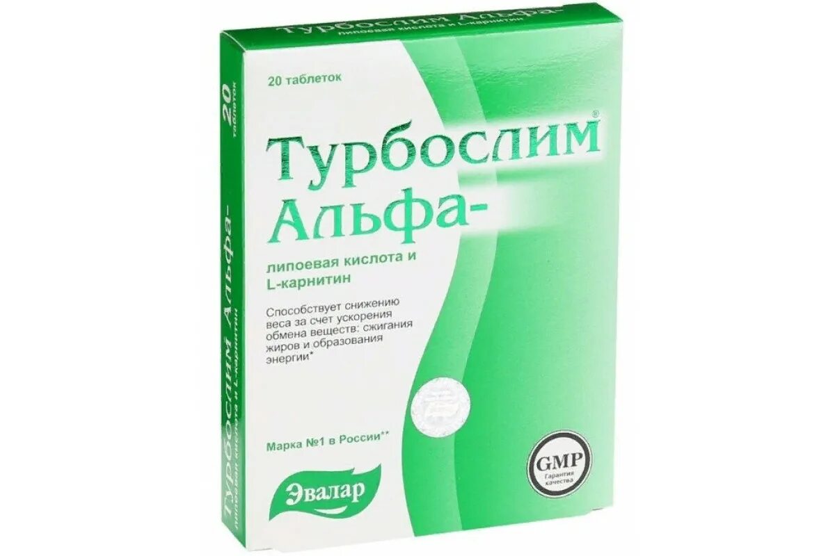 Турбослим альфа эвалар. Турбослим альфа липоевая кислота. Турбослим альфа липоевая кислота л карнитин. Турбослим альфа липоевая кислота. Альфа липоевая и л карнитин эвалар.