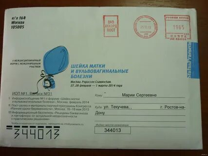 Зао аккорд