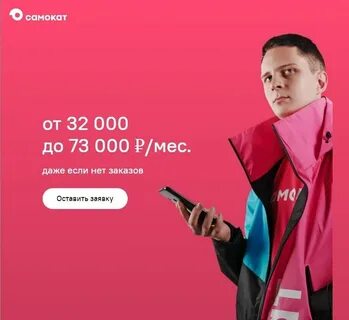 Кто снимается в рекламе самокат