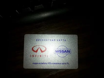 Карта nissan