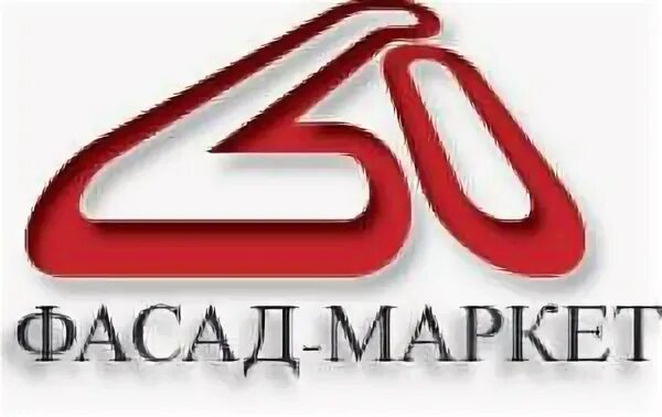 Фасад маркет волгоград. Баннер фасадные материалы. Сайдинг фасадный. Фасад маркет оренбург. Фасад маркет оренбург.