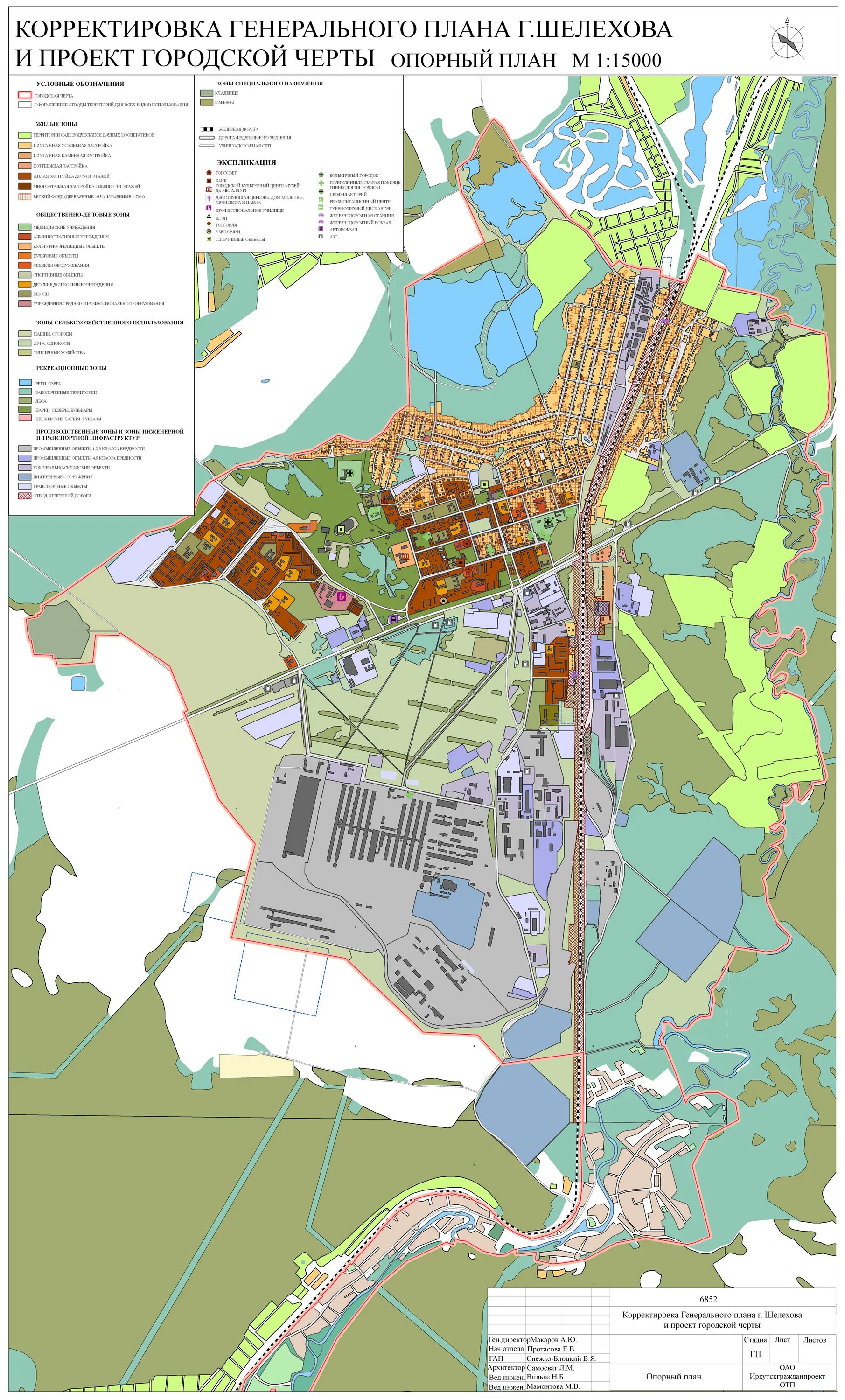 Карта г шелехова. Шелеховский район карта. Город шелехов на карте. Карта г шелехова. Карта г шелехова.