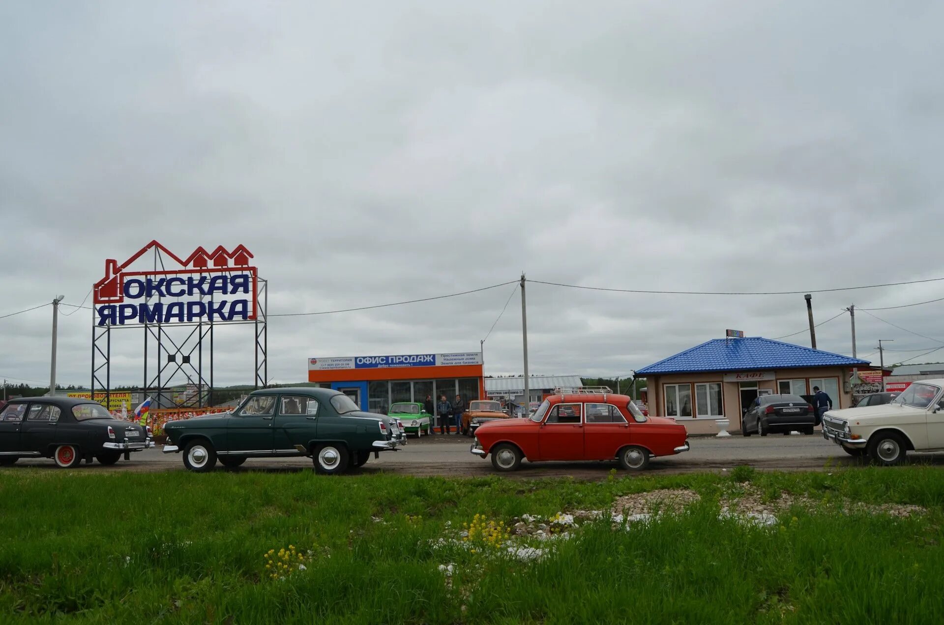 Окская ярмарка стройматериалов. Окская ярмарка нижний новгород. Окская ярмарка стройматериалов доскино. Окская ярмарка стройматериалов. Рынок автозапчастей на северной.