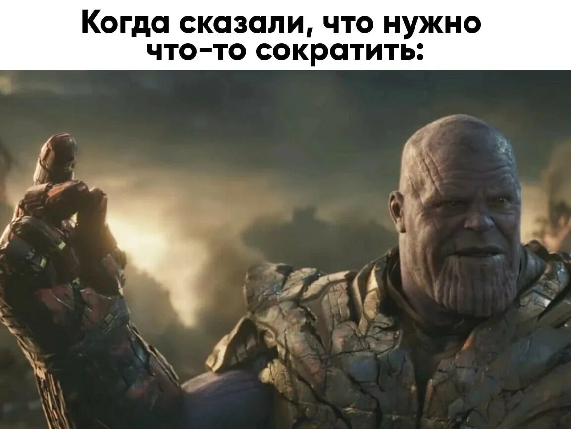 Танос мстители лучшее. Смерть таноса мстители. мстители щелчок таноса.