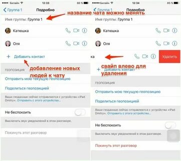 Прикольные чаты в тг