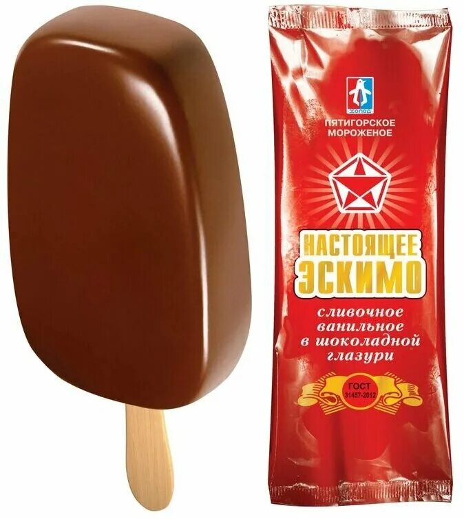 пятигорское мороженое эскимо. пятигорск мороженое. пятигорское мороженое стаканчик. пятигорск мороженое. мороженое с карамелью в стаканчике.