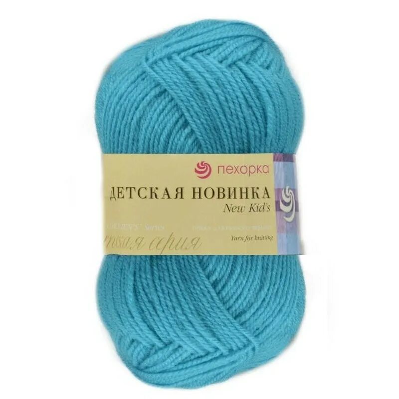 Пряжа детская новинка. Пехорка детская новинка 581 св изумруд. Детская новинка 581 св.изумруд. Пряжа Пехорка детская объёмная цв.581 св.изумруд. Пехорка детская новинка цвет 581 (св. изумруд).
