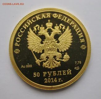 Инвестиционный рубль