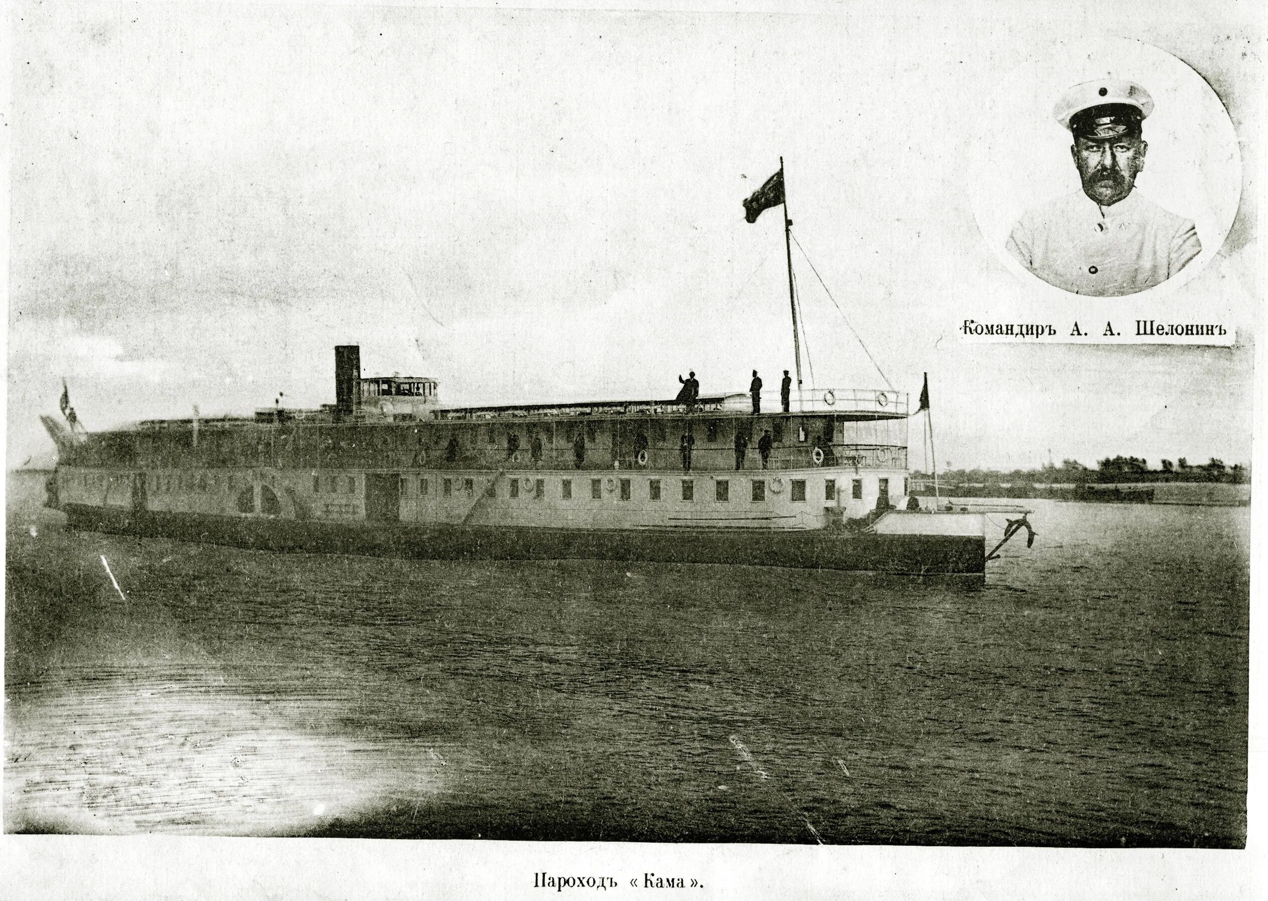 Мальчик на корабле. Пароходы дальневосточного морского пароходства. Пароход в море. Пароход станюкович. Пароход моряк.