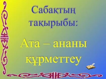 Порно Уолли