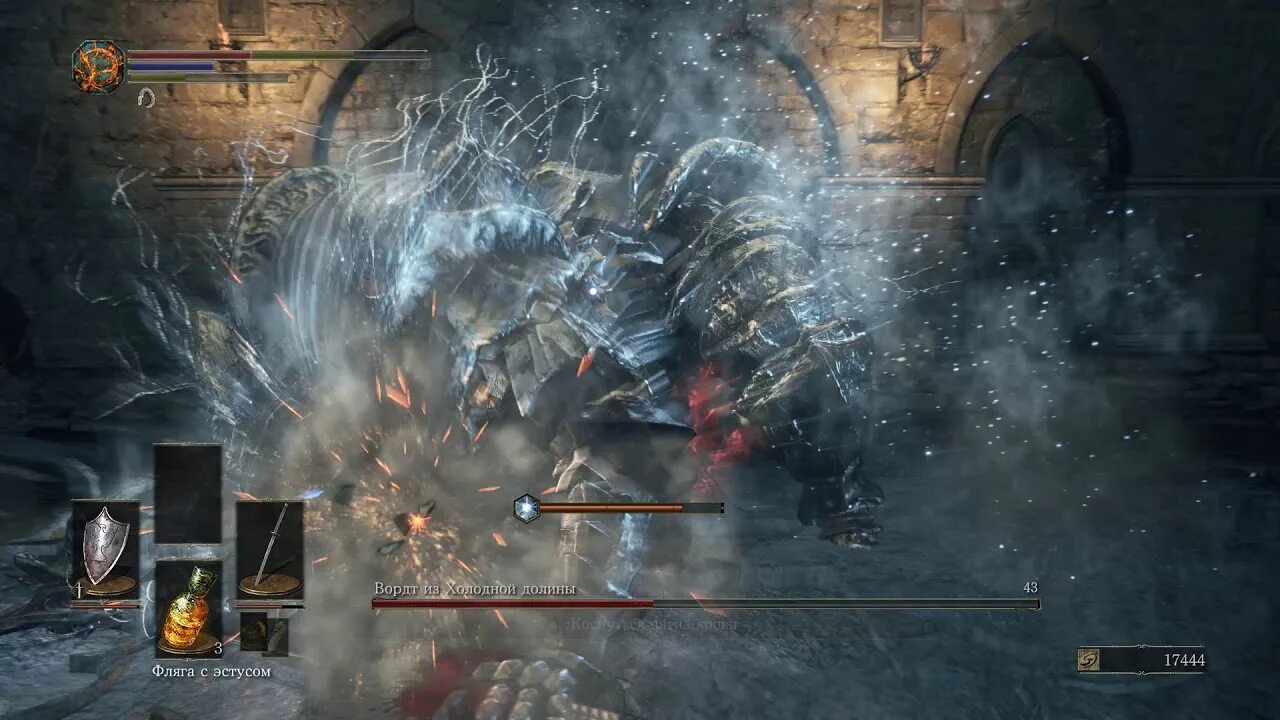 Душа вордта dark. Гвин дс 3. душа вордта из холодной долины. бои dark souls 3. dark souls 3 combat.