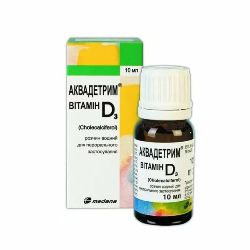 витамин l. витамин д 14. д ит. источники витамина d. витамин d витамины.