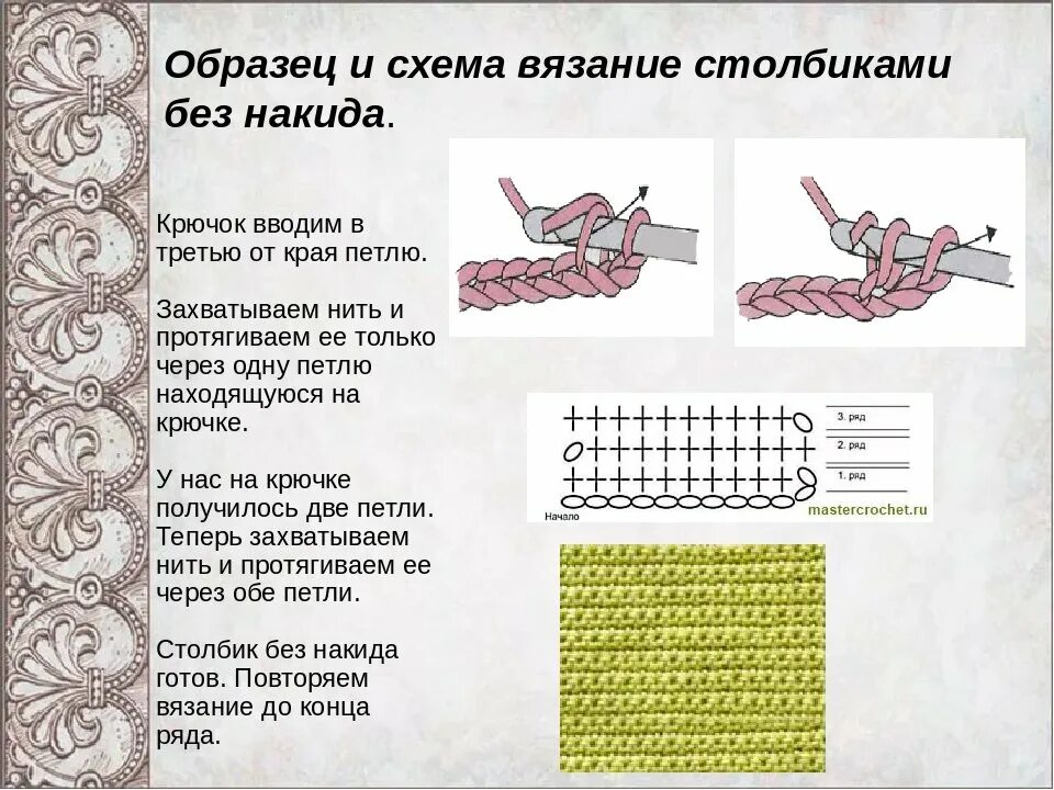 Как связать пример