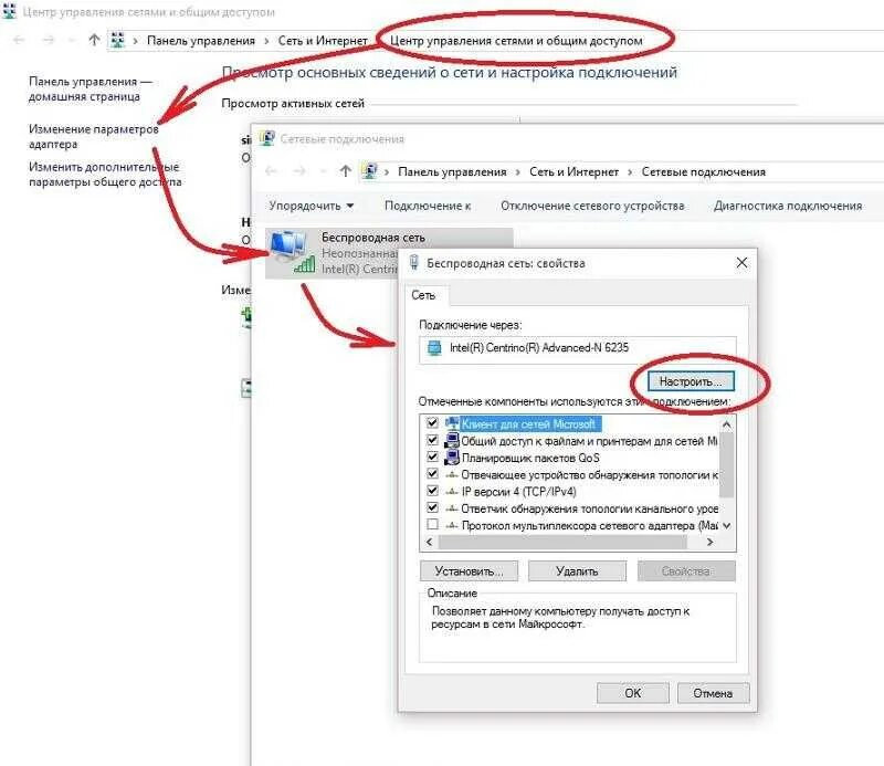 Что если интернет плохо работает на пк. Как ограничить скорость интернета на компьютере. поднять скорость интернета. как увеличить скорость интернета. как ускорить скорость интернета на компьютере.